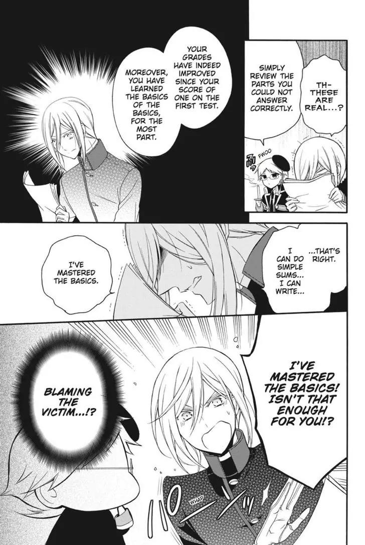 Oushitsu Kyoushi Haine Chapter 14 page 5 - Chapter 14: A Reason to Study