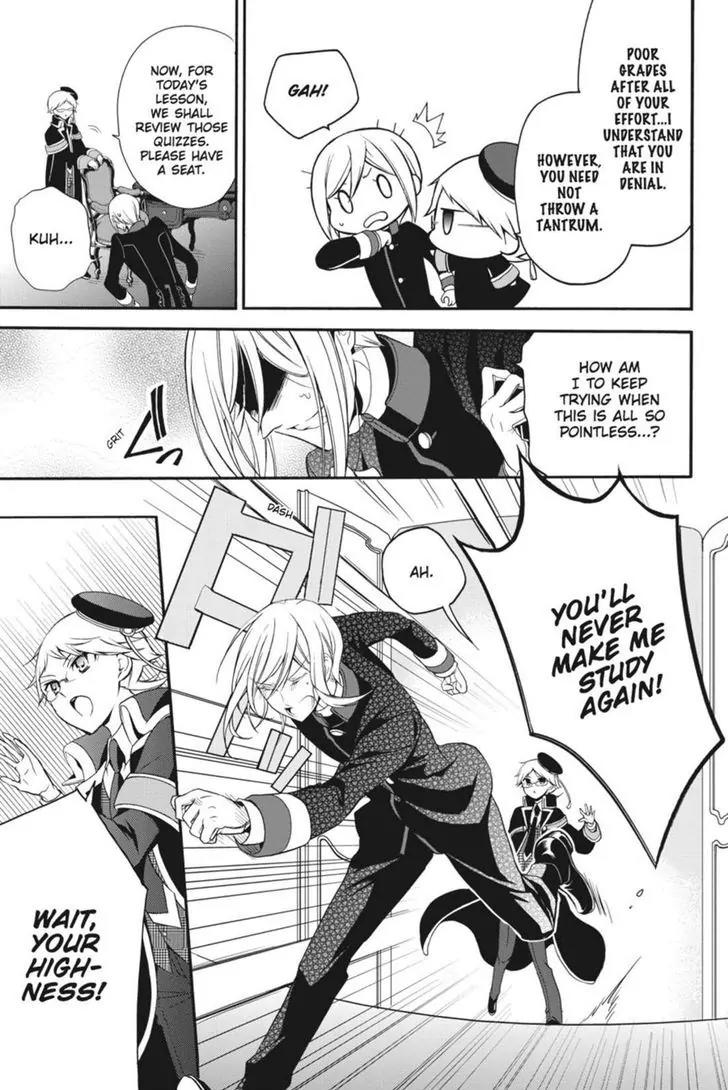 Oushitsu Kyoushi Haine Chapter 14 page 7 - Chapter 14: A Reason to Study