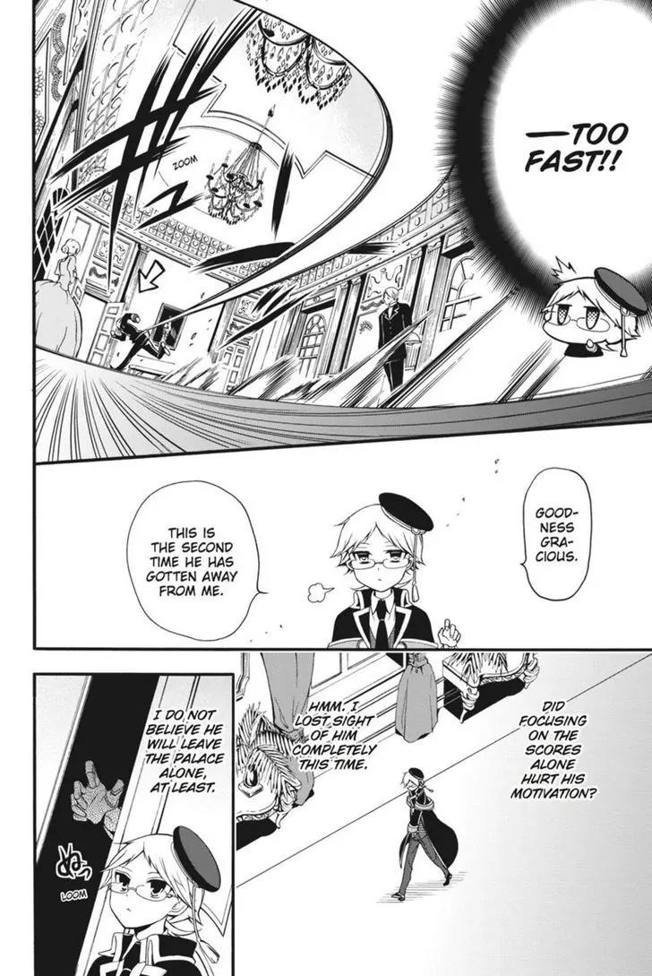 Oushitsu Kyoushi Haine Chapter 14 page 8 - Chapter 14: A Reason to Study