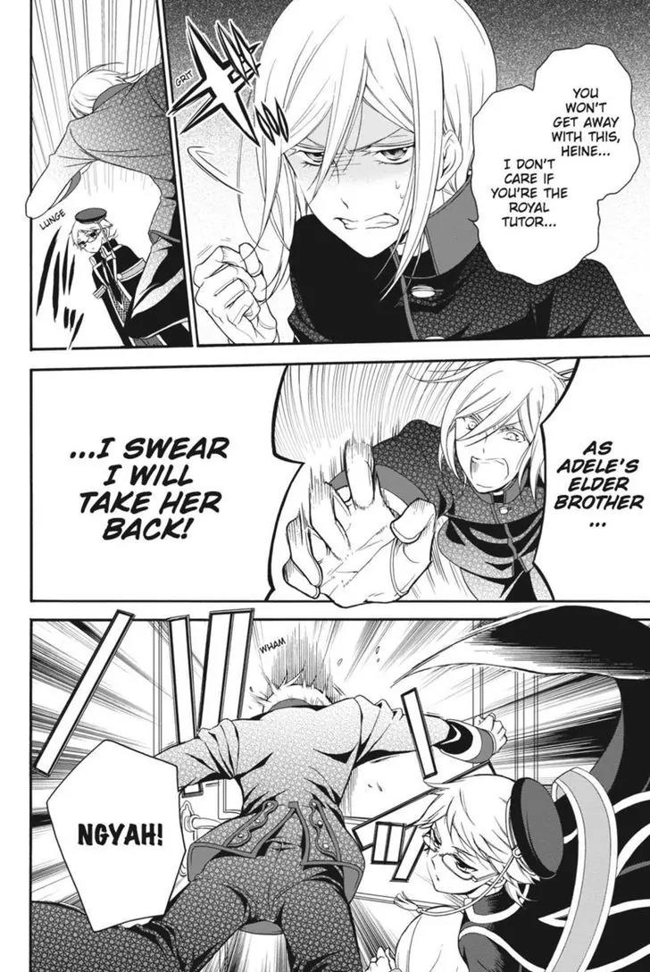 Oushitsu Kyoushi Haine Chapter 15 page 12 - Chapter 15: The Little Princess
