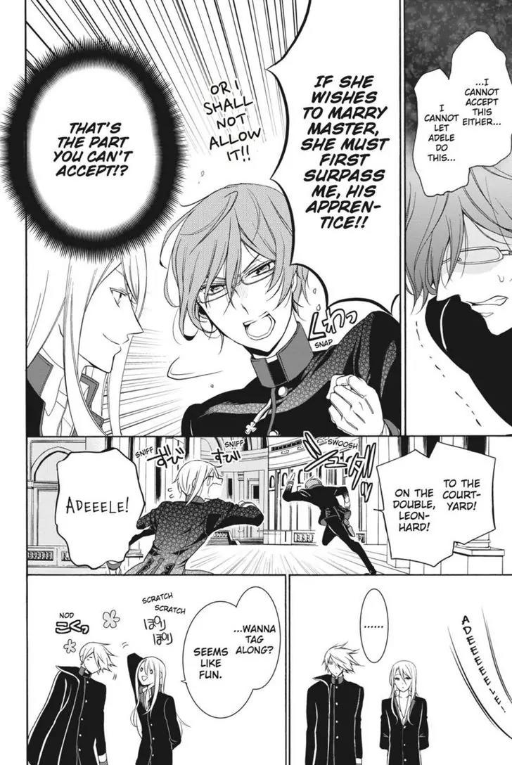 Oushitsu Kyoushi Haine Chapter 15 page 14 - Chapter 15: The Little Princess