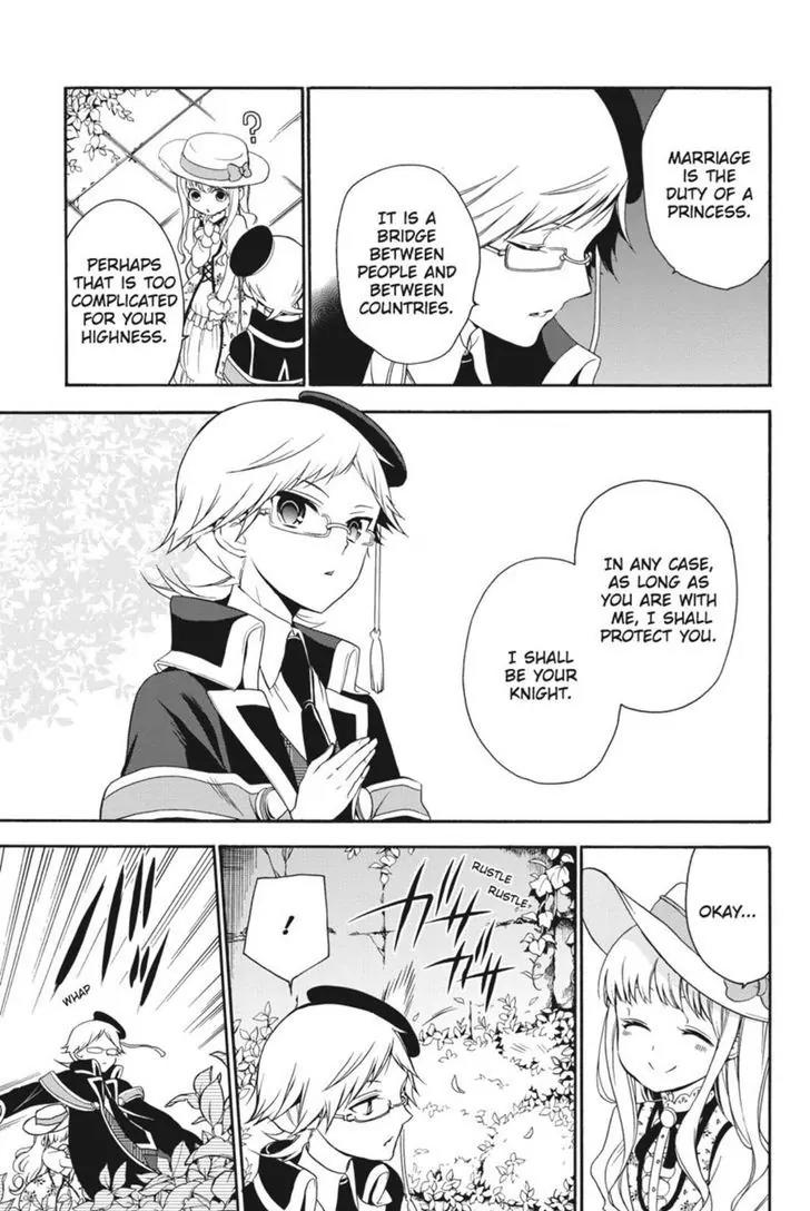 Oushitsu Kyoushi Haine Chapter 15 page 19 - Chapter 15: The Little Princess