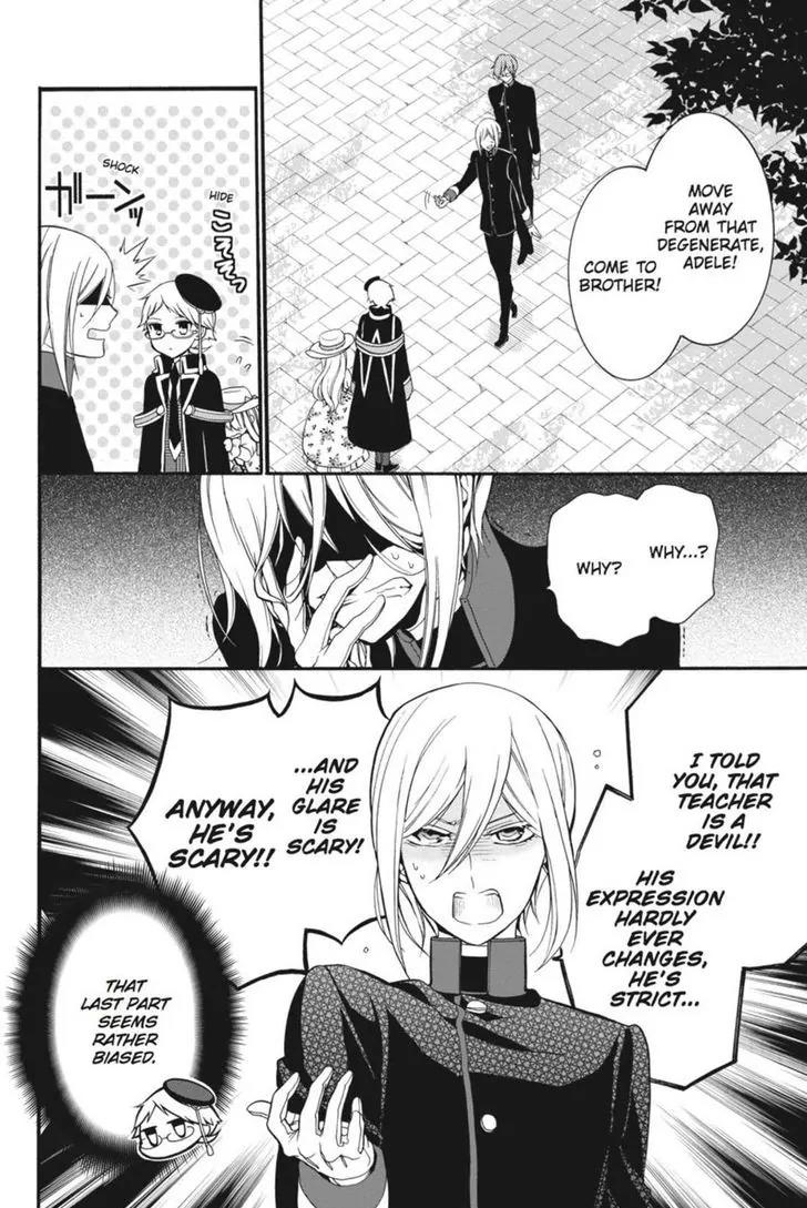 Oushitsu Kyoushi Haine Chapter 15 page 22 - Chapter 15: The Little Princess