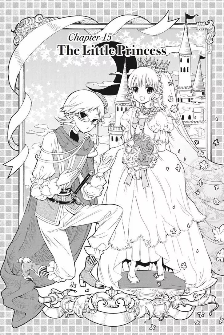 Oushitsu Kyoushi Haine Chapter 15 page 3 - Chapter 15: The Little Princess