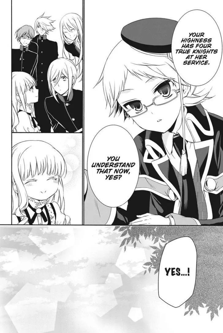 Oushitsu Kyoushi Haine Chapter 15 page 32 - Chapter 15: The Little Princess