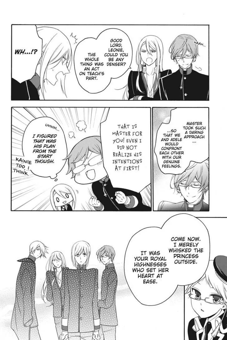 Oushitsu Kyoushi Haine Chapter 15 page 34 - Chapter 15: The Little Princess