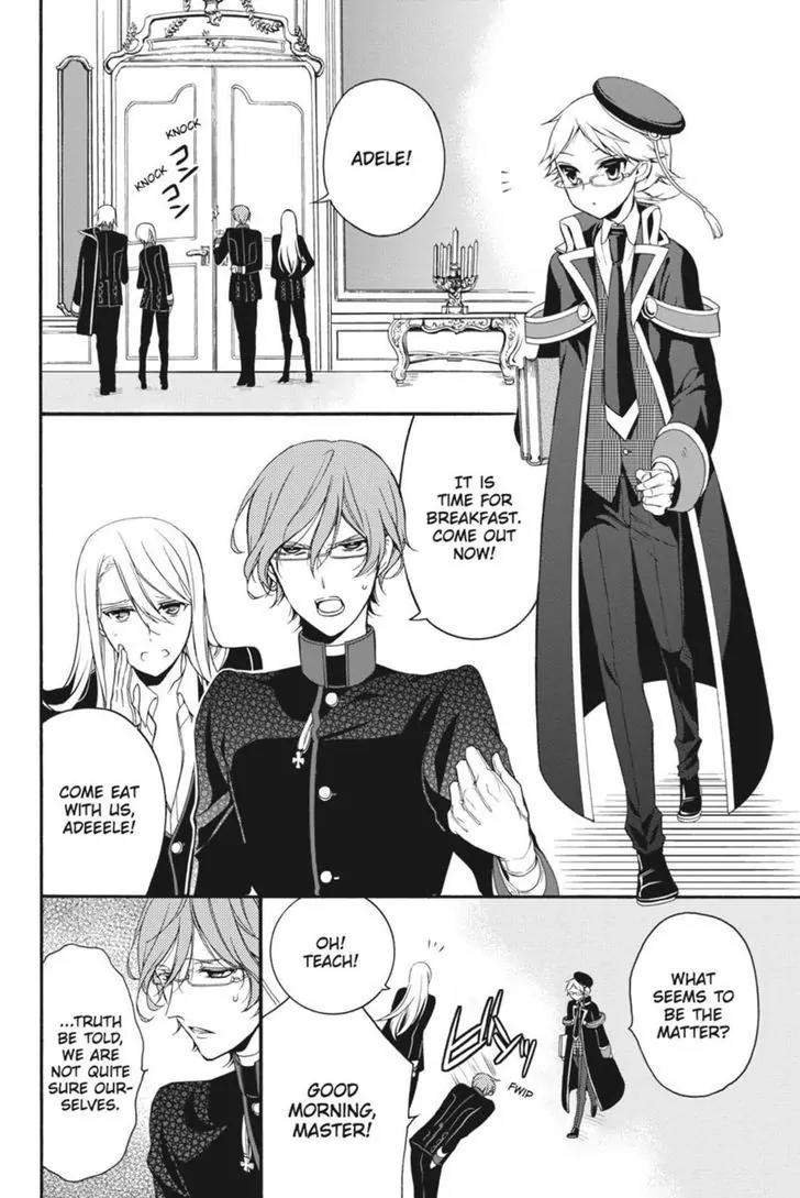 Oushitsu Kyoushi Haine Chapter 15 page 4 - Chapter 15: The Little Princess