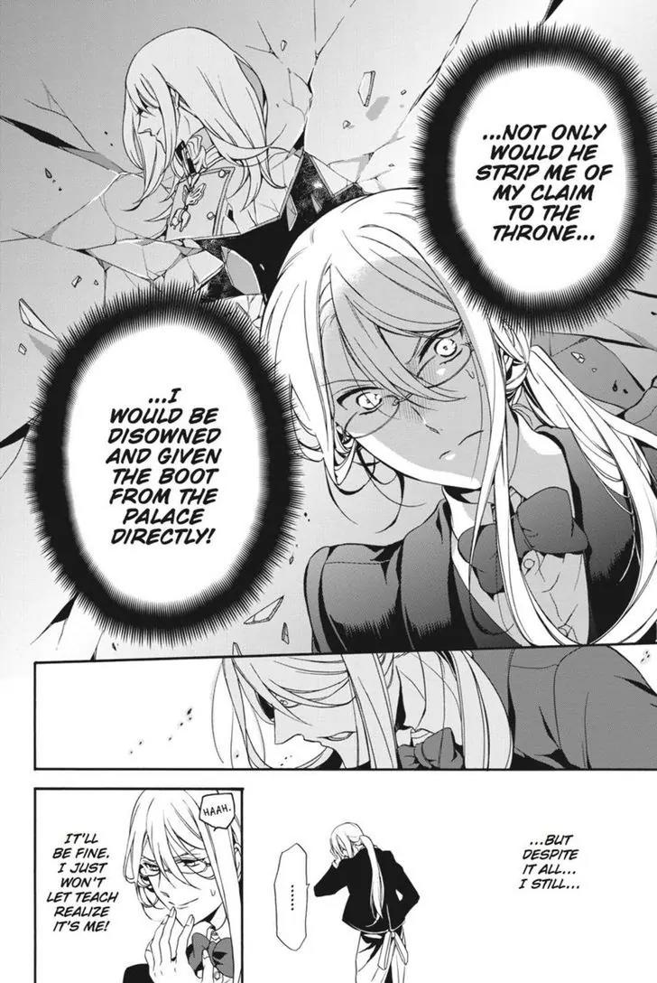 Oushitsu Kyoushi Haine Chapter 16 page 10 - Chapter 16: At Cafe Mitter Meyer