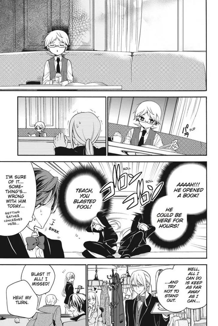 Oushitsu Kyoushi Haine Chapter 16 page 15 - Chapter 16: At Cafe Mitter Meyer