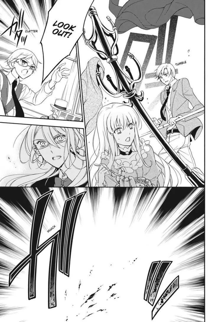 Oushitsu Kyoushi Haine Chapter 16 page 17 - Chapter 16: At Cafe Mitter Meyer