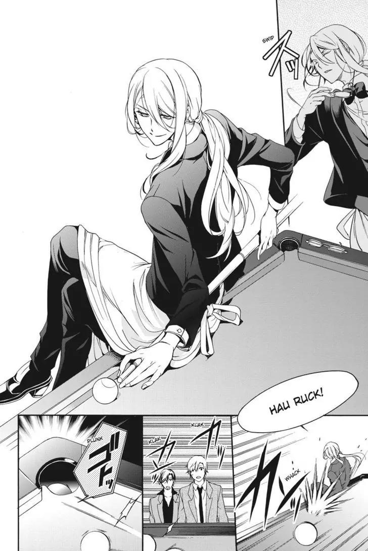 Oushitsu Kyoushi Haine Chapter 16 page 20 - Chapter 16: At Cafe Mitter Meyer