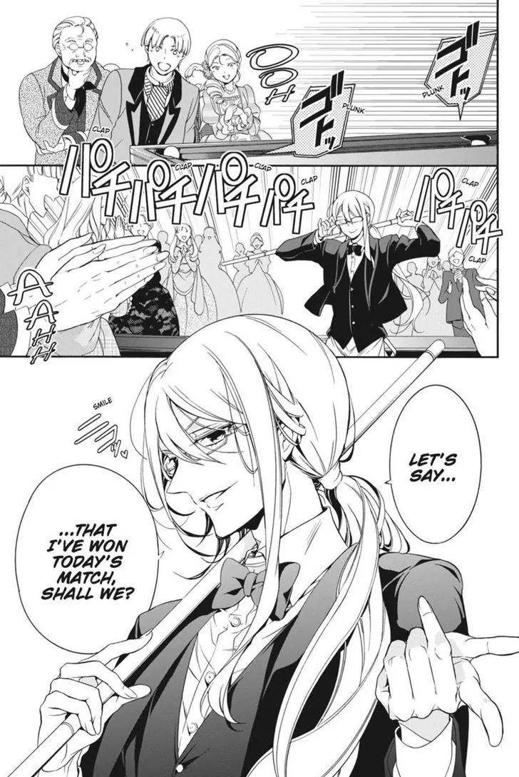 Oushitsu Kyoushi Haine Chapter 16 page 21 - Chapter 16: At Cafe Mitter Meyer