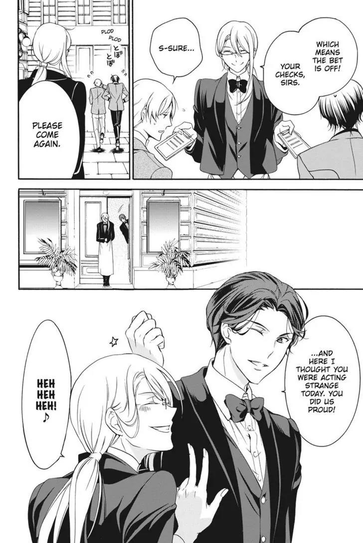Oushitsu Kyoushi Haine Chapter 16 page 22 - Chapter 16: At Cafe Mitter Meyer