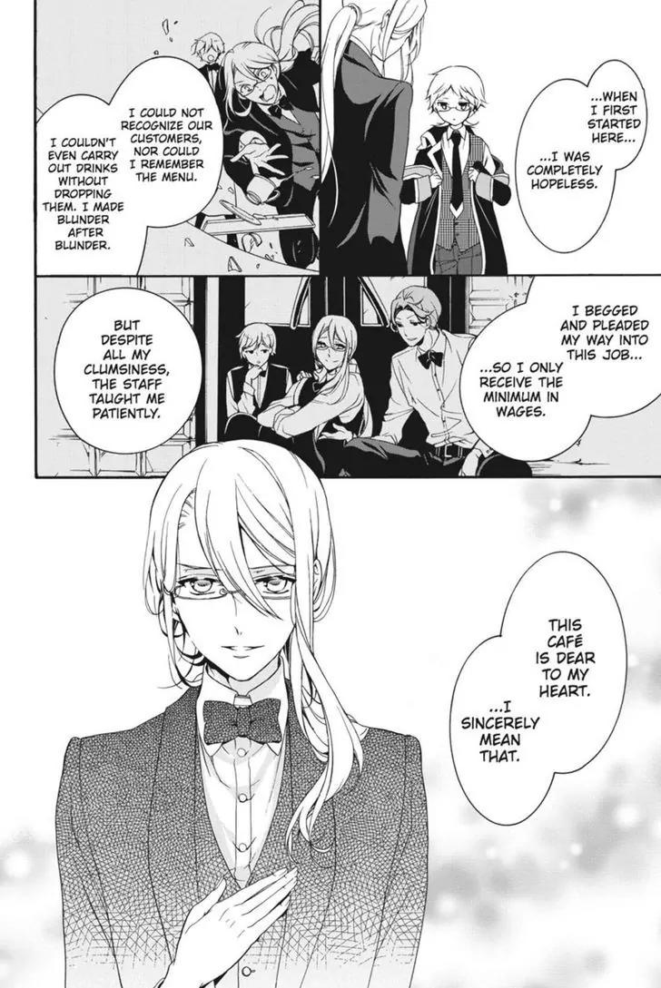 Oushitsu Kyoushi Haine Chapter 16 page 24 - Chapter 16: At Cafe Mitter Meyer