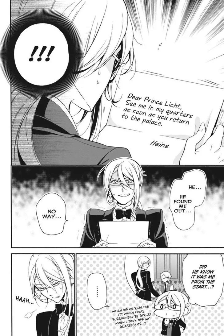 Oushitsu Kyoushi Haine Chapter 16 page 26 - Chapter 16: At Cafe Mitter Meyer