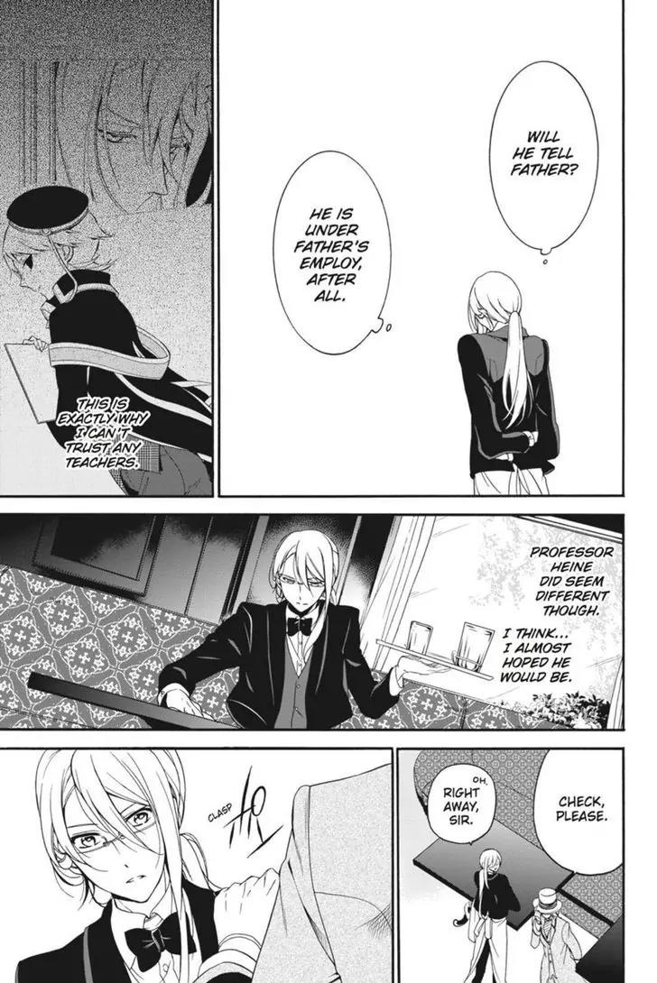 Oushitsu Kyoushi Haine Chapter 16 page 27 - Chapter 16: At Cafe Mitter Meyer