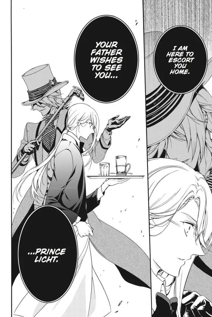 Oushitsu Kyoushi Haine Chapter 16 page 28 - Chapter 16: At Cafe Mitter Meyer