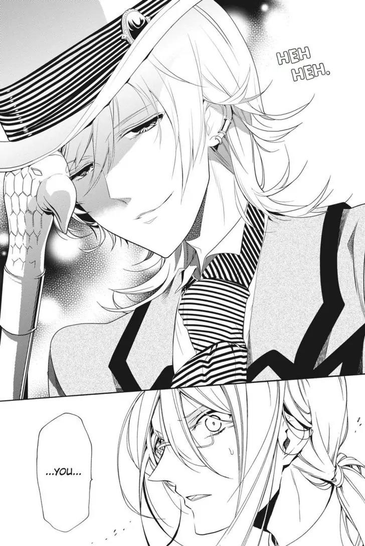 Oushitsu Kyoushi Haine Chapter 16 page 29 - Chapter 16: At Cafe Mitter Meyer