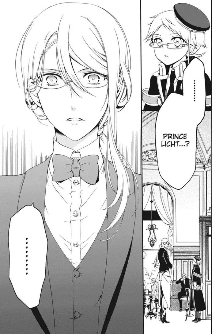 Oushitsu Kyoushi Haine Chapter 16 page 3 - Chapter 16: At Cafe Mitter Meyer