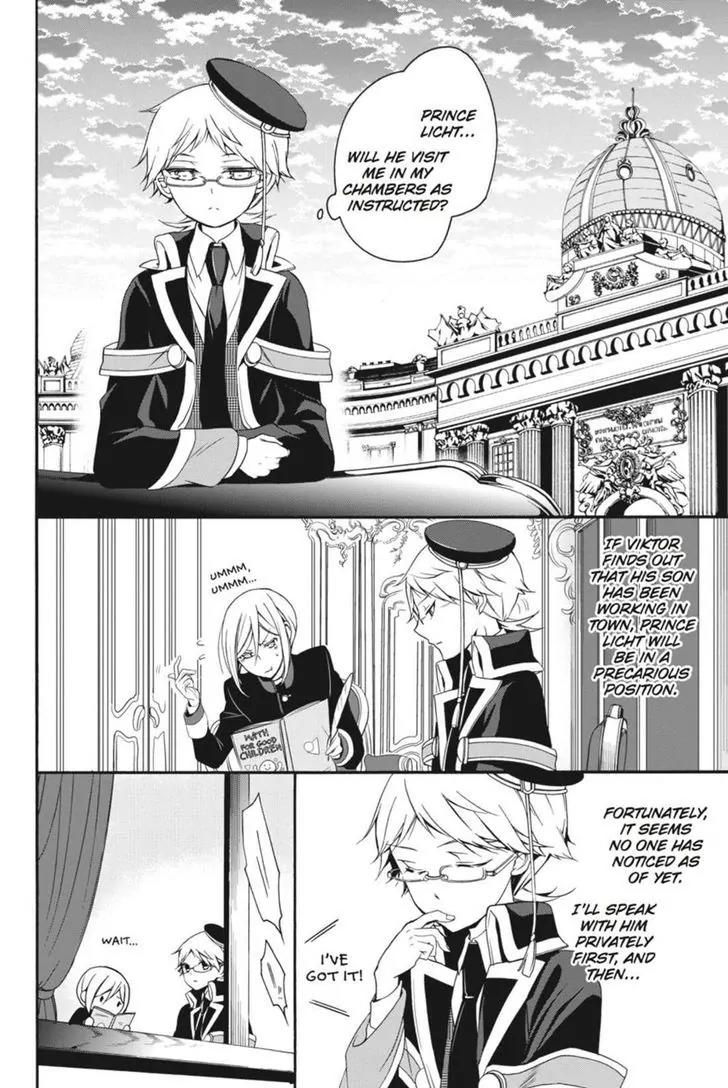 Oushitsu Kyoushi Haine Chapter 16 page 30 - Chapter 16: At Cafe Mitter Meyer