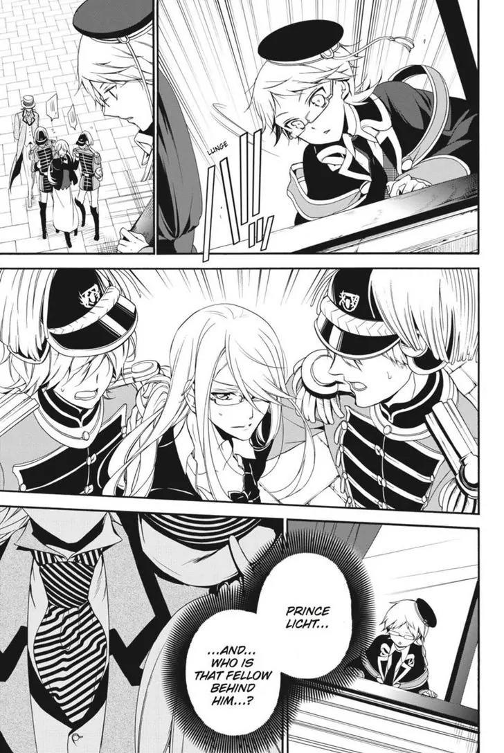 Oushitsu Kyoushi Haine Chapter 16 page 31 - Chapter 16: At Cafe Mitter Meyer