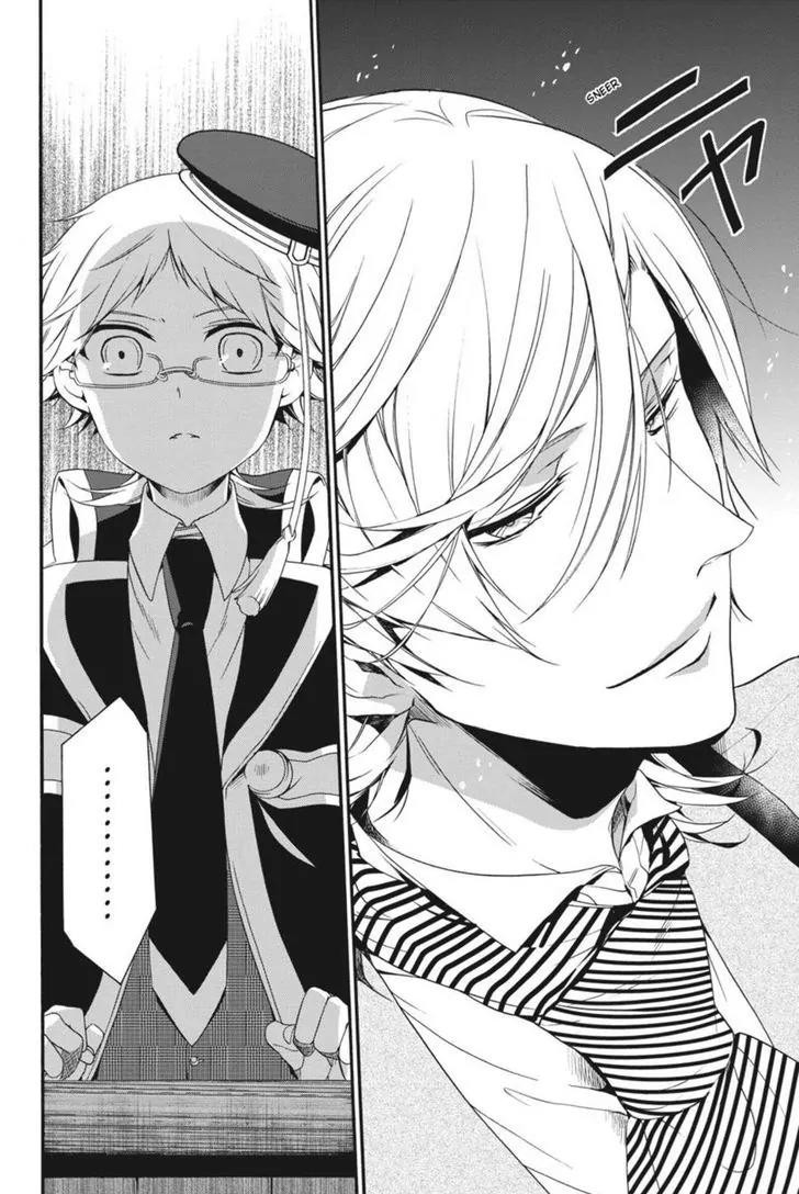 Oushitsu Kyoushi Haine Chapter 16 page 32 - Chapter 16: At Cafe Mitter Meyer