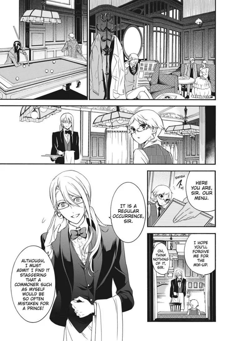 Oushitsu Kyoushi Haine Chapter 16 page 5 - Chapter 16: At Cafe Mitter Meyer