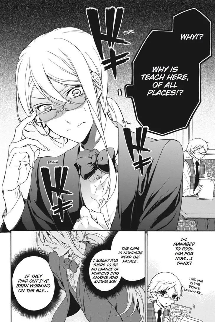 Oushitsu Kyoushi Haine Chapter 16 page 8 - Chapter 16: At Cafe Mitter Meyer