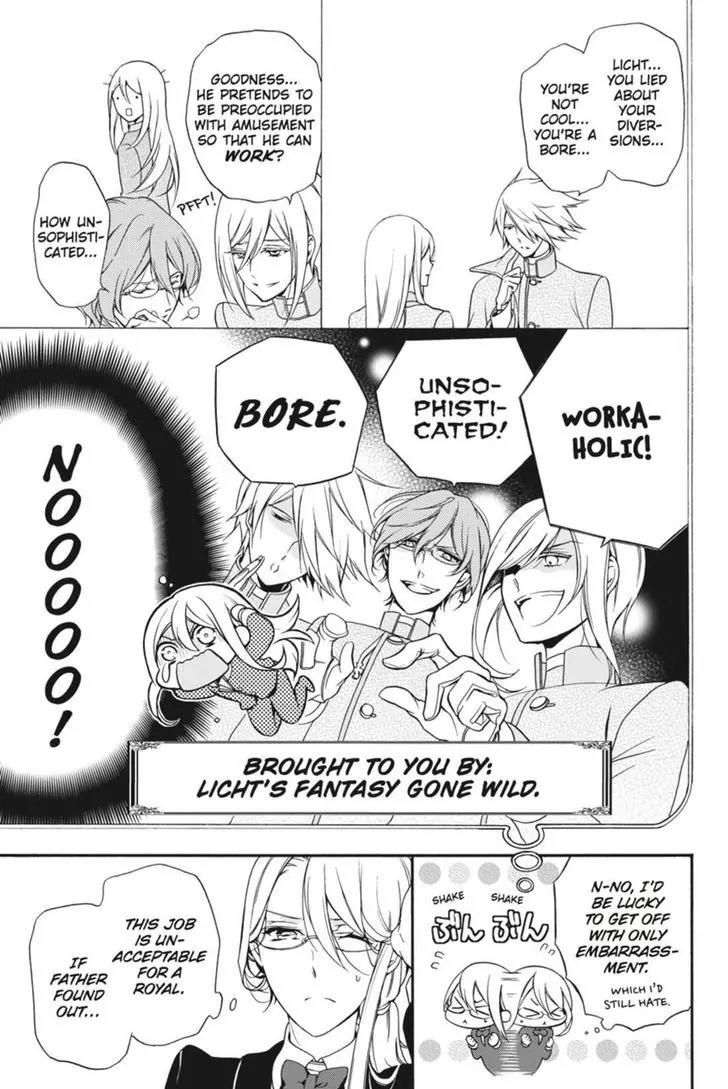 Oushitsu Kyoushi Haine Chapter 16 page 9 - Chapter 16: At Cafe Mitter Meyer