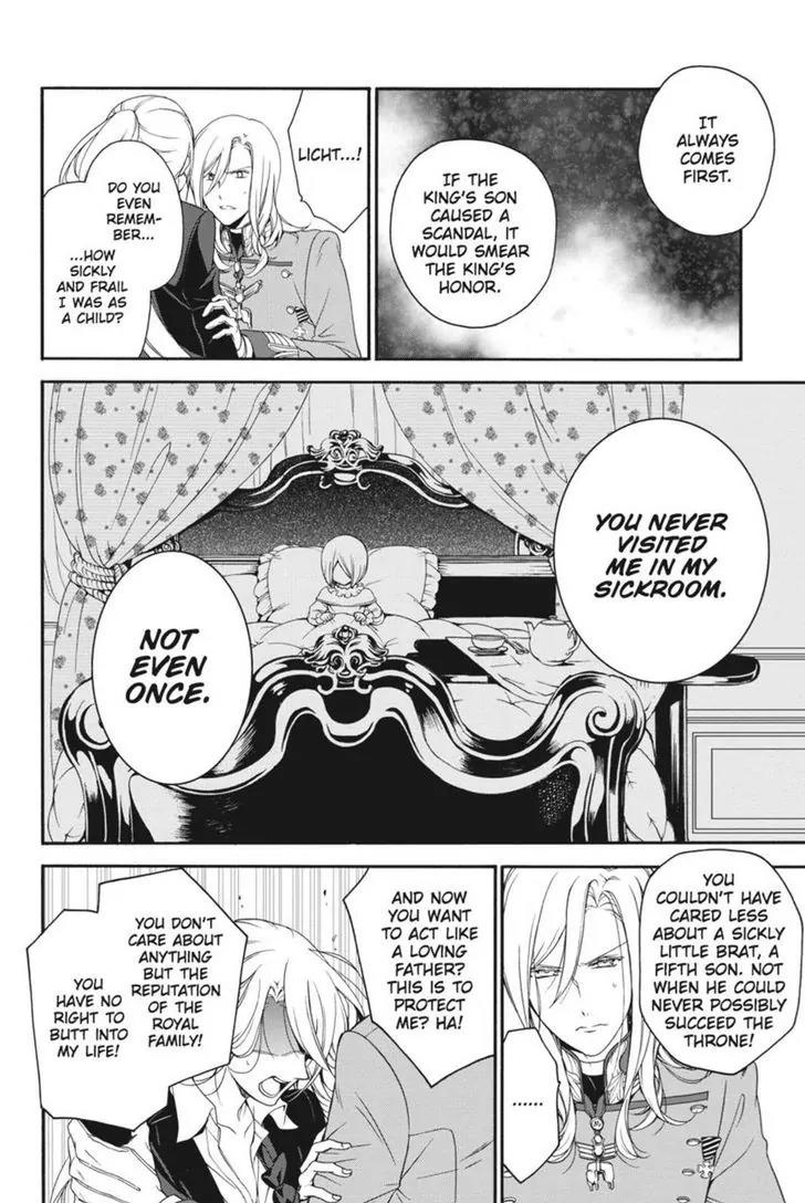Oushitsu Kyoushi Haine Chapter 17 page 10 - Chapter 17: You Don't Understand