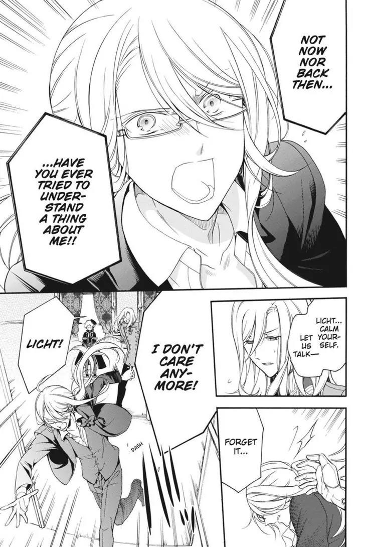 Oushitsu Kyoushi Haine Chapter 17 page 11 - Chapter 17: You Don't Understand