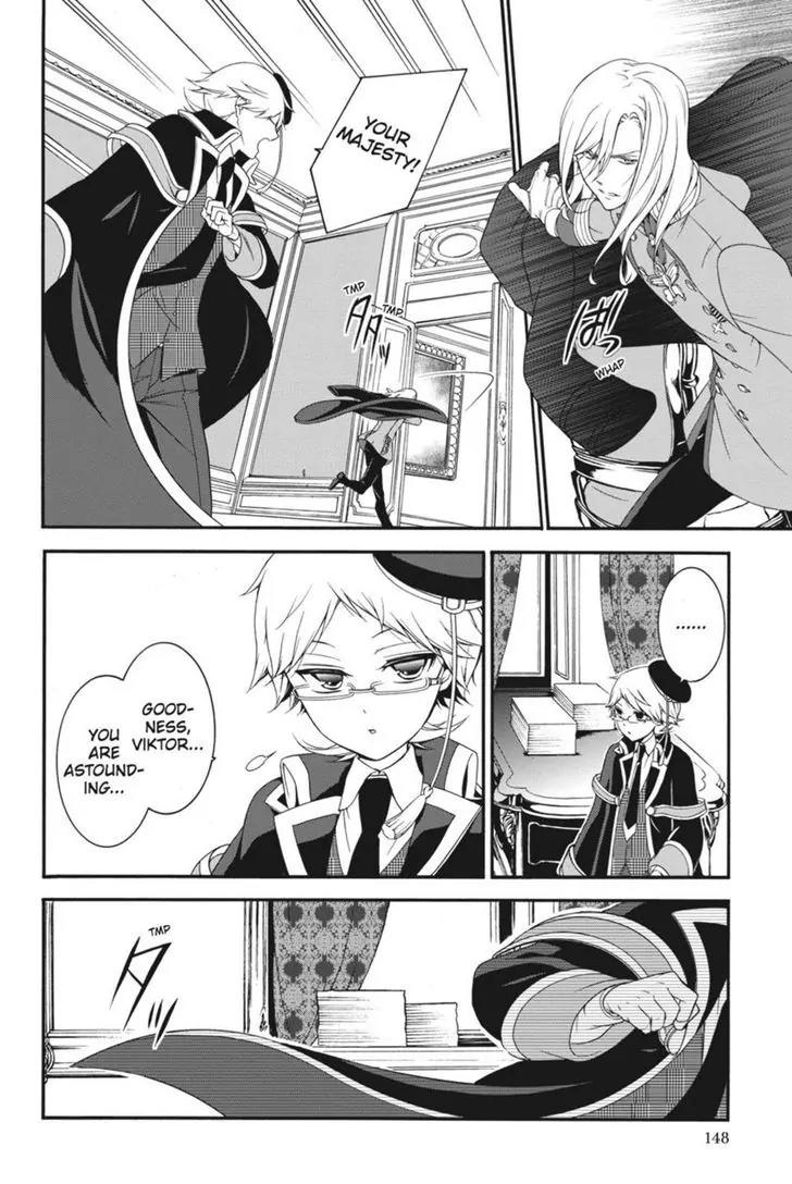 Oushitsu Kyoushi Haine Chapter 17 page 12 - Chapter 17: You Don't Understand