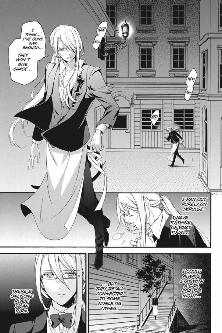 Oushitsu Kyoushi Haine Chapter 17 page 13 - Chapter 17: You Don't Understand