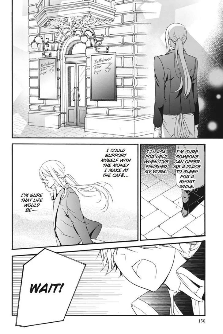 Oushitsu Kyoushi Haine Chapter 17 page 14 - Chapter 17: You Don't Understand