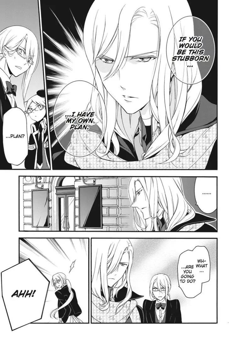 Oushitsu Kyoushi Haine Chapter 17 page 17 - Chapter 17: You Don't Understand