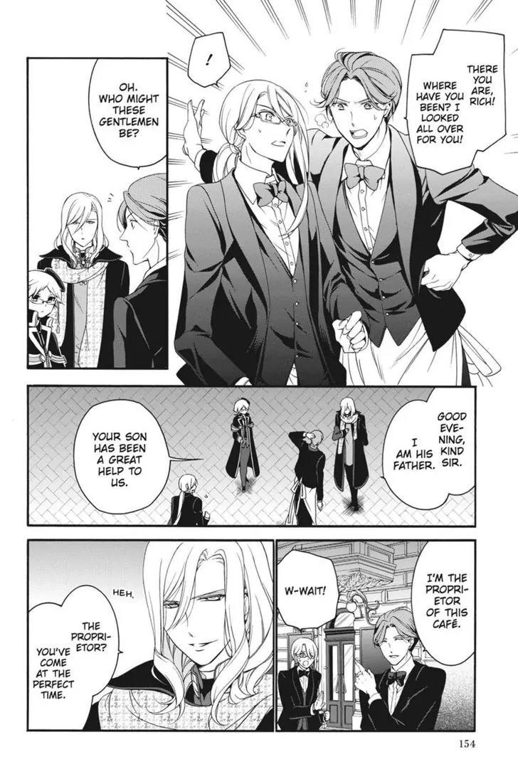 Oushitsu Kyoushi Haine Chapter 17 page 18 - Chapter 17: You Don't Understand