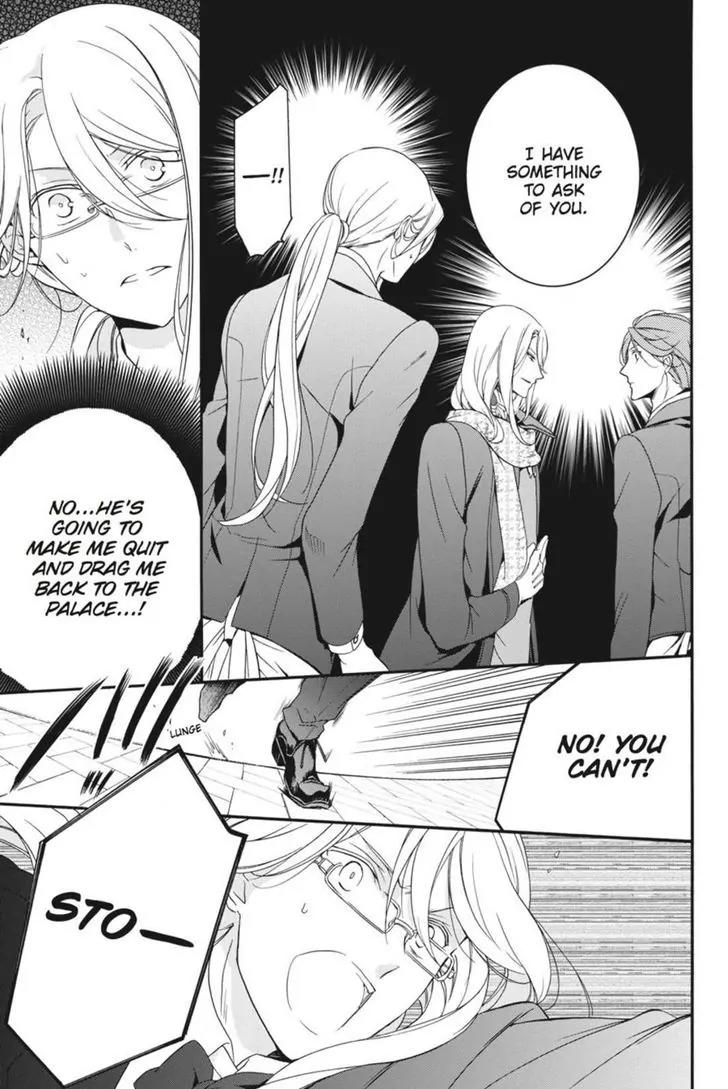 Oushitsu Kyoushi Haine Chapter 17 page 19 - Chapter 17: You Don't Understand