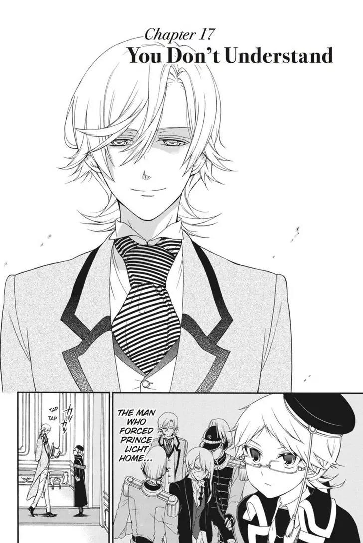 Oushitsu Kyoushi Haine Chapter 17 page 2 - Chapter 17: You Don't Understand