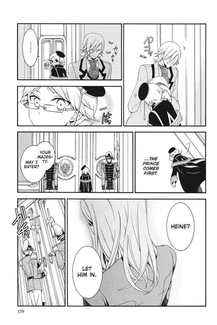 Oushitsu Kyoushi Haine Chapter 17 page 3 - Chapter 17: You Don't Understand