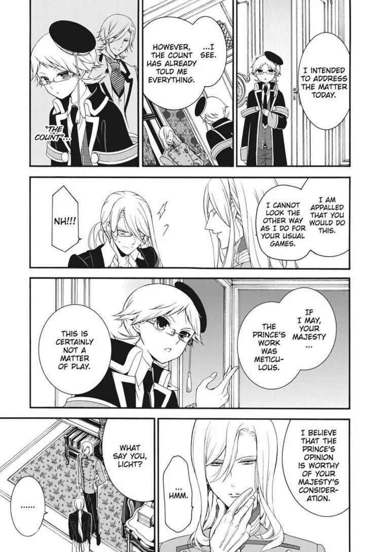 Oushitsu Kyoushi Haine Chapter 17 page 5 - Chapter 17: You Don't Understand