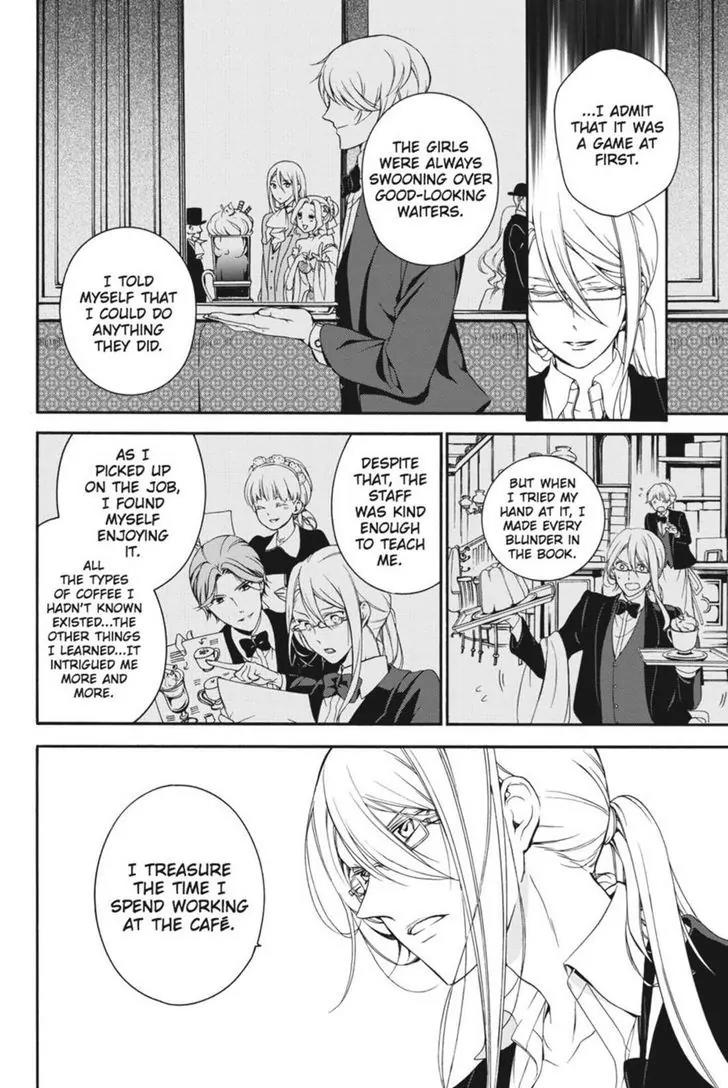 Oushitsu Kyoushi Haine Chapter 17 page 6 - Chapter 17: You Don't Understand