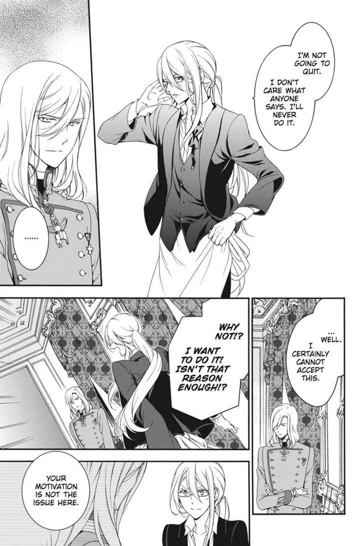 Oushitsu Kyoushi Haine Chapter 17 page 7 - Chapter 17: You Don't Understand
