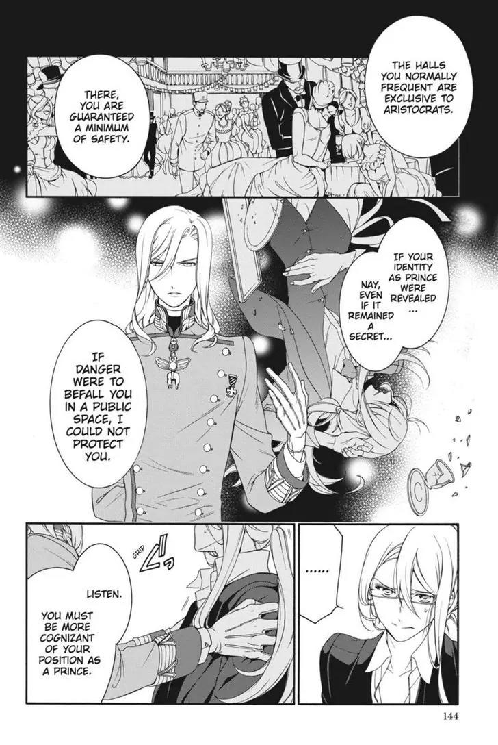 Oushitsu Kyoushi Haine Chapter 17 page 8 - Chapter 17: You Don't Understand