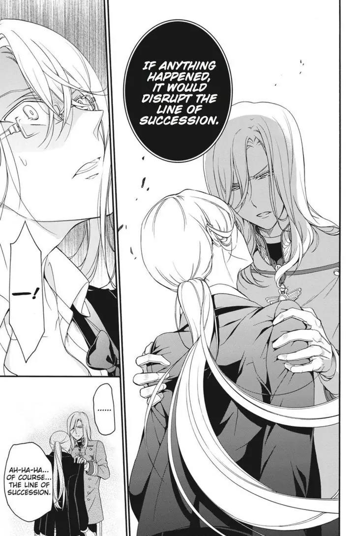 Oushitsu Kyoushi Haine Chapter 17 page 9 - Chapter 17: You Don't Understand