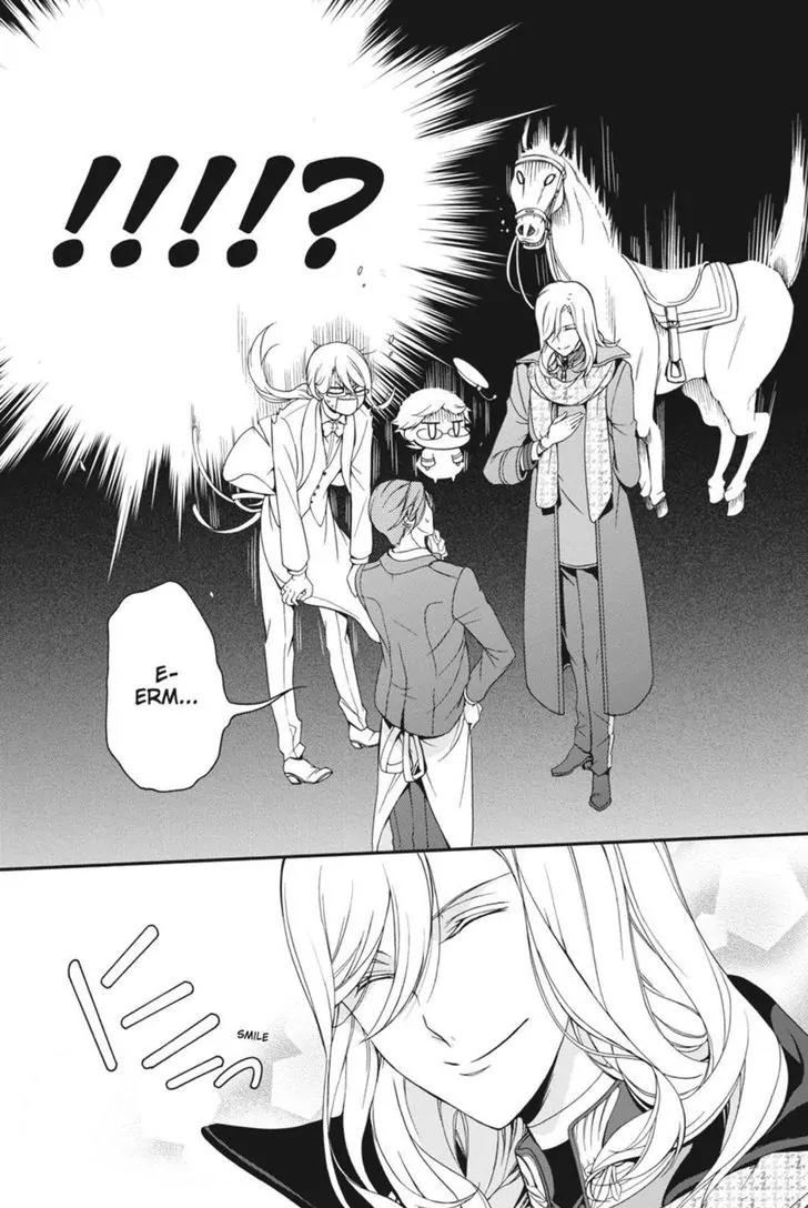 Oushitsu Kyoushi Haine Chapter 18 page 1 - Chapter 18: Father and Son
