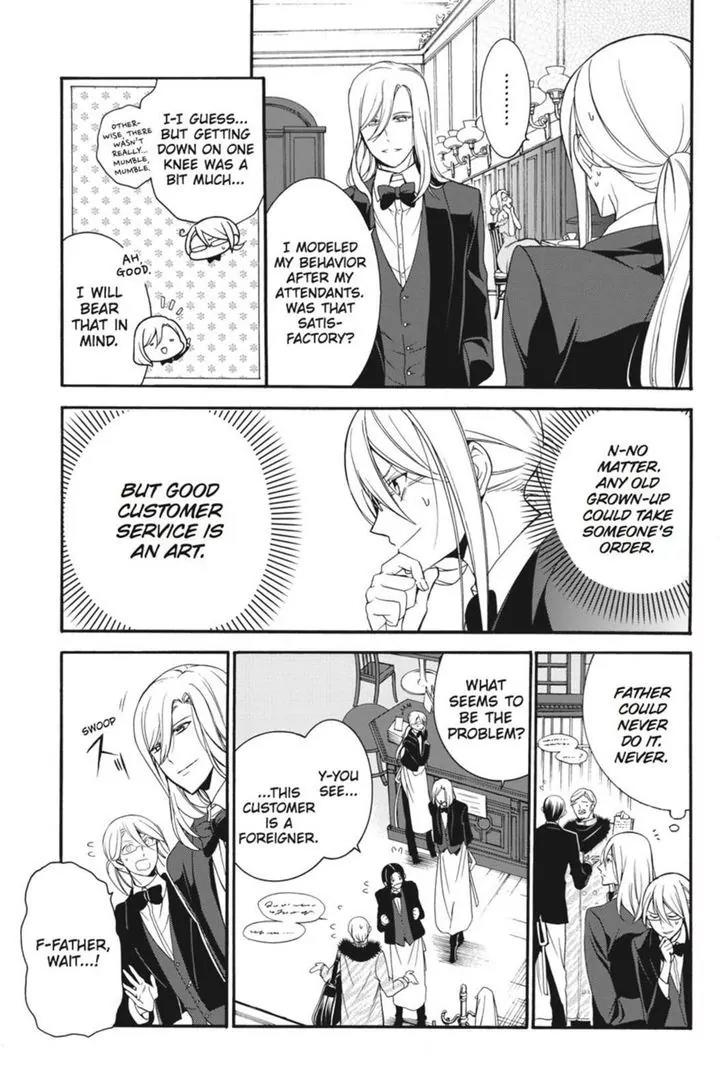 Oushitsu Kyoushi Haine Chapter 18 page 12 - Chapter 18: Father and Son