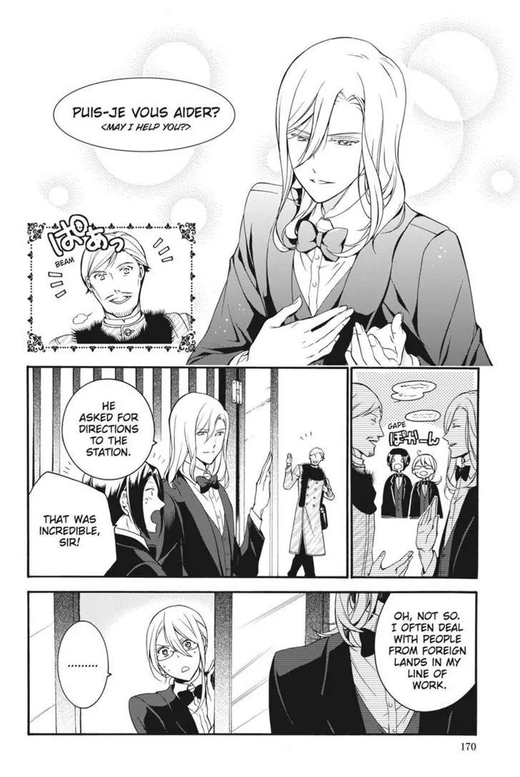 Oushitsu Kyoushi Haine Chapter 18 page 13 - Chapter 18: Father and Son