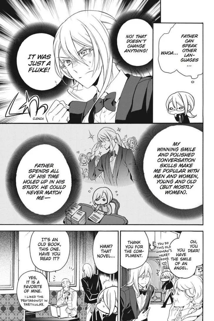 Oushitsu Kyoushi Haine Chapter 18 page 14 - Chapter 18: Father and Son