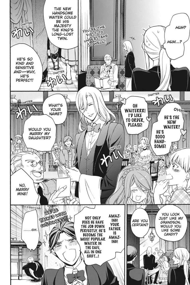 Oushitsu Kyoushi Haine Chapter 18 page 15 - Chapter 18: Father and Son