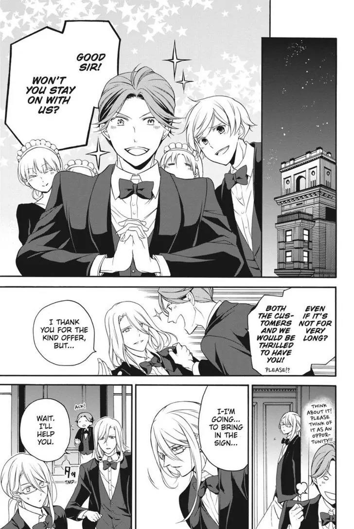 Oushitsu Kyoushi Haine Chapter 18 page 18 - Chapter 18: Father and Son